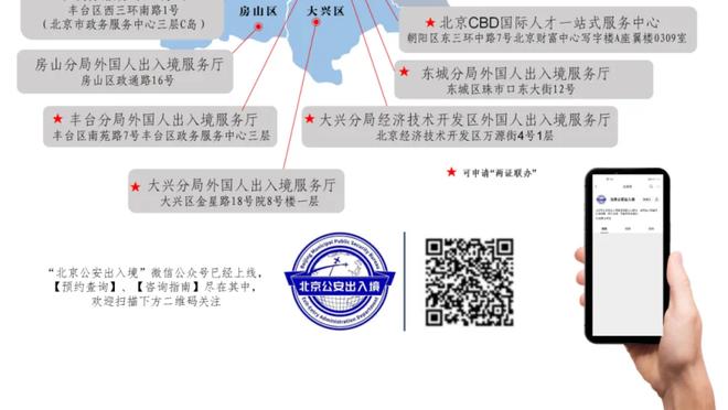 曼联消息博主：拉特克利夫将和员工会谈，交流对俱乐部看法等